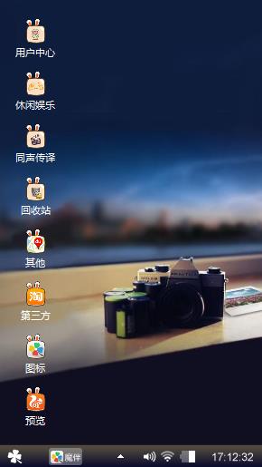 童心未泯