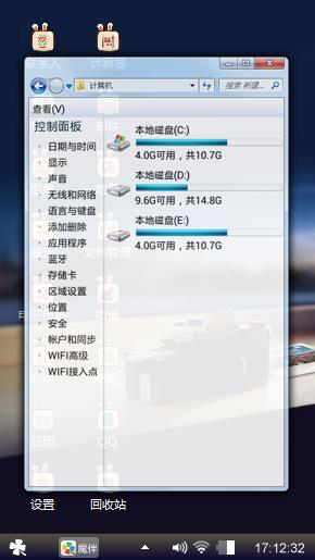 童心未泯