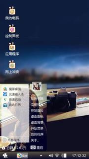 童心未泯