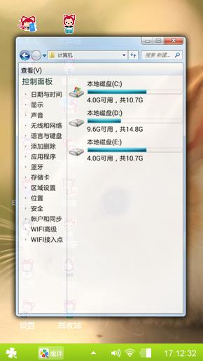 可爱的兔子