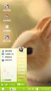 可爱的兔子