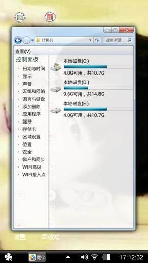 易爱