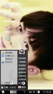 易爱
