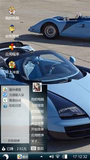 布加迪威龙