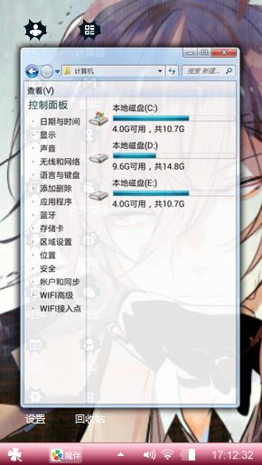 最游记