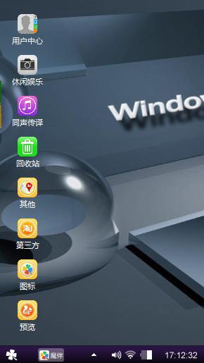 绝世风彩