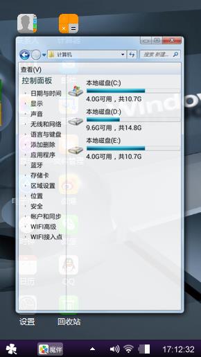 绝世风彩