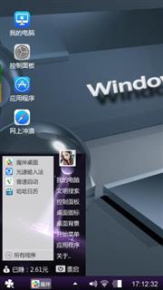 绝世风彩
