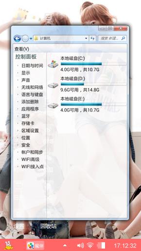 青春舞动