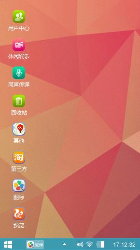 经典风格