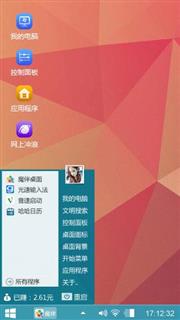 经典风格