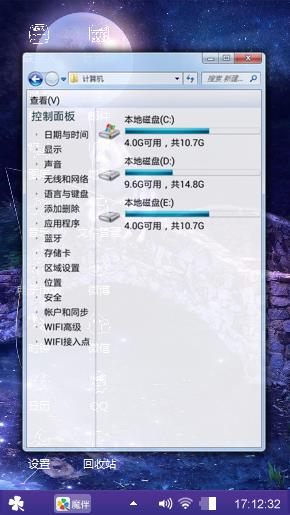 清新