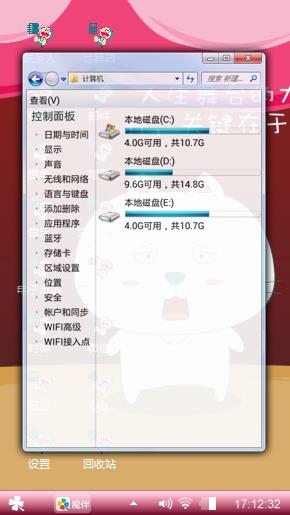 哆啦A梦