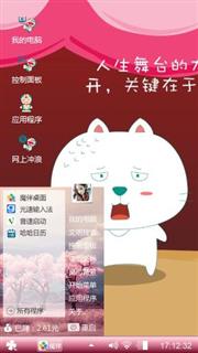 哆啦A梦