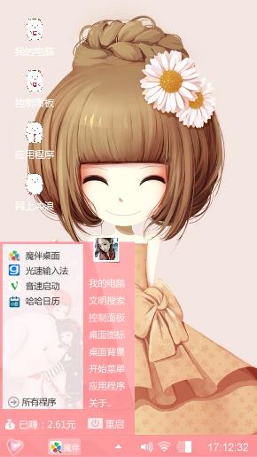 梦想