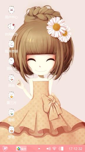 梦想
