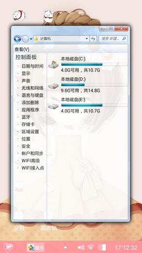 梦想