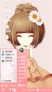 梦想