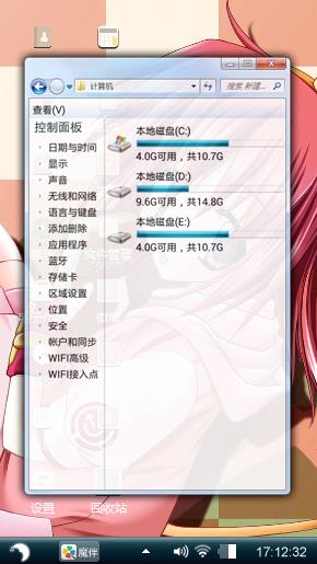 红发少女