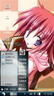 红发少女