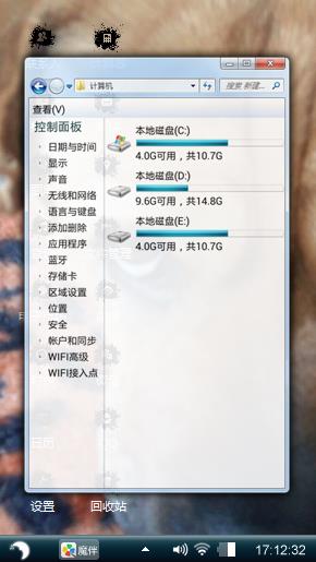 仔仔