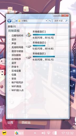 零之使魔