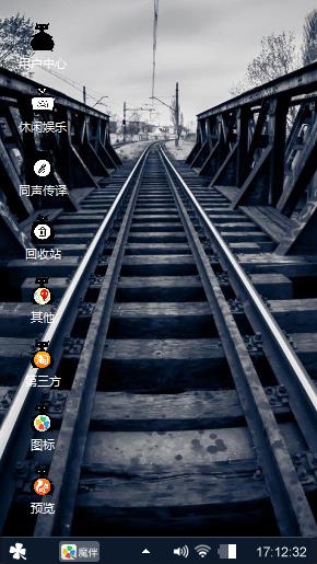 散漫