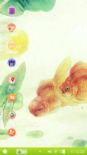 鱼