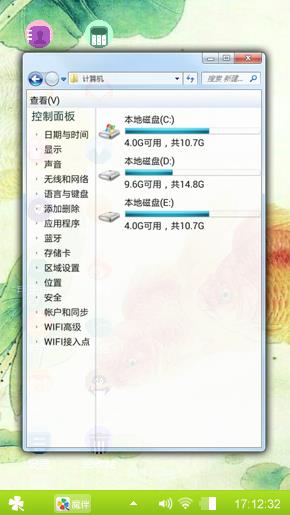 鱼