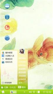 鱼