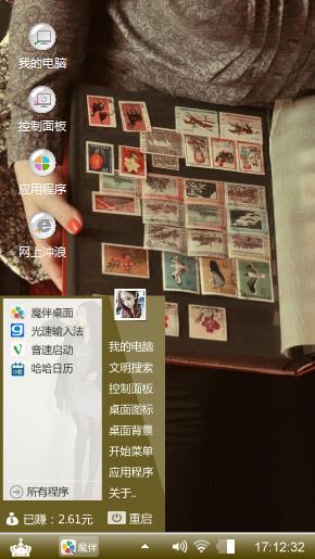 你还是照片里的那个你吗？