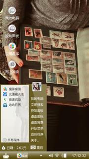 你还是照片里的那个你吗？
