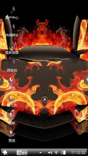 试做