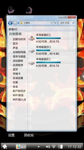 试做
