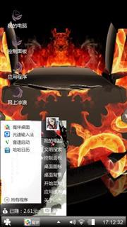 试做