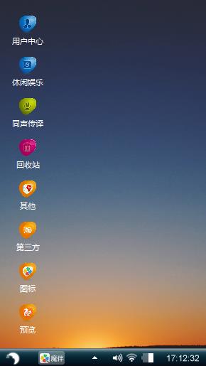 日出星光