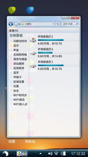 日出星光