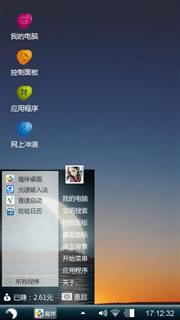 日出星光