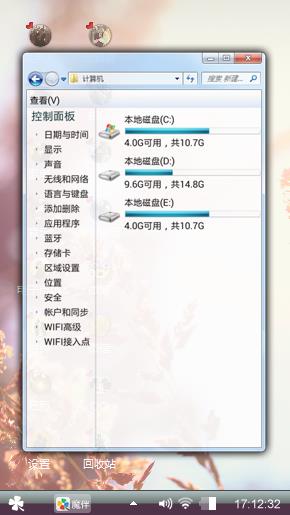 为什么要十个字我想不起来