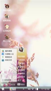 为什么要十个字我想不起来