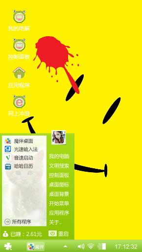 青春的样子