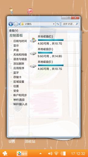 盘中餐