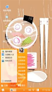 盘中餐