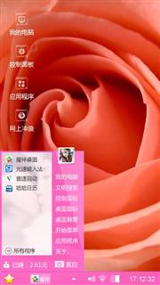 玫瑰花