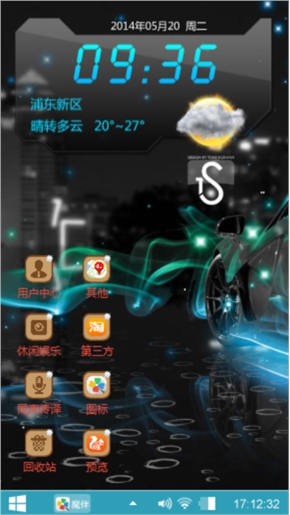 炫迈