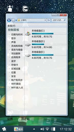 清浅