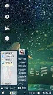 清浅