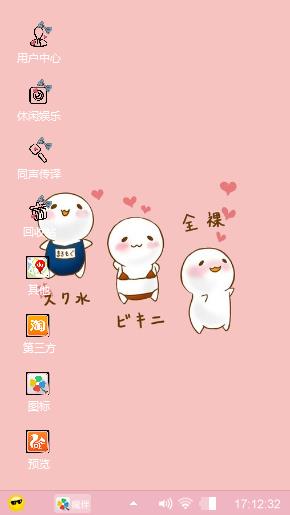 美美哒