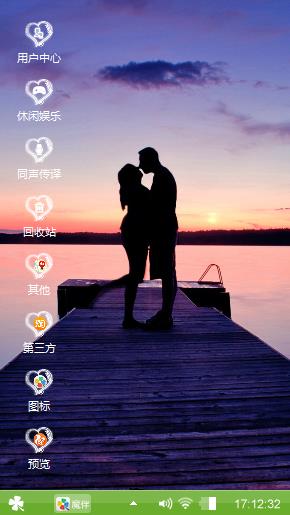 爱情