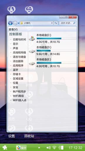爱情